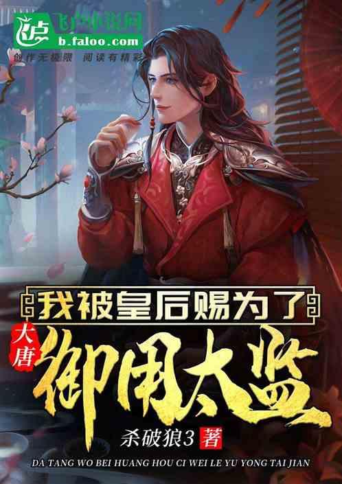 危险的社会