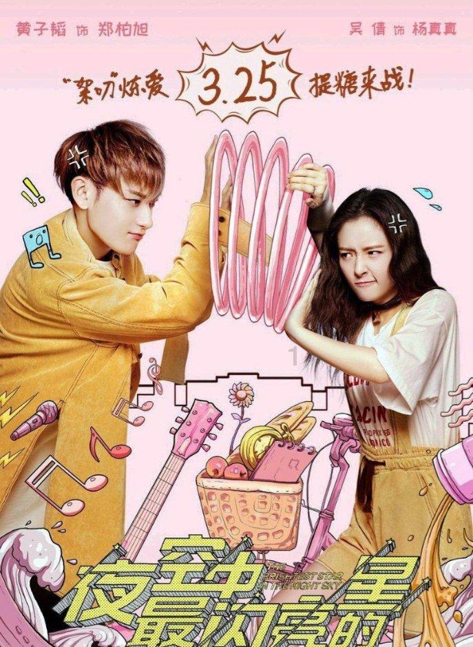 表彰“星级文明户” 培育良好乡村风尚