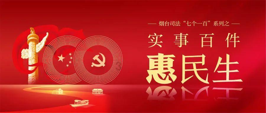 妖言惑众