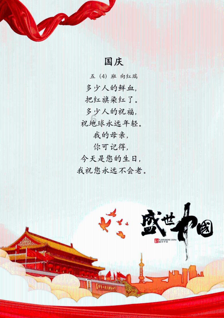 逃离幽灵之林